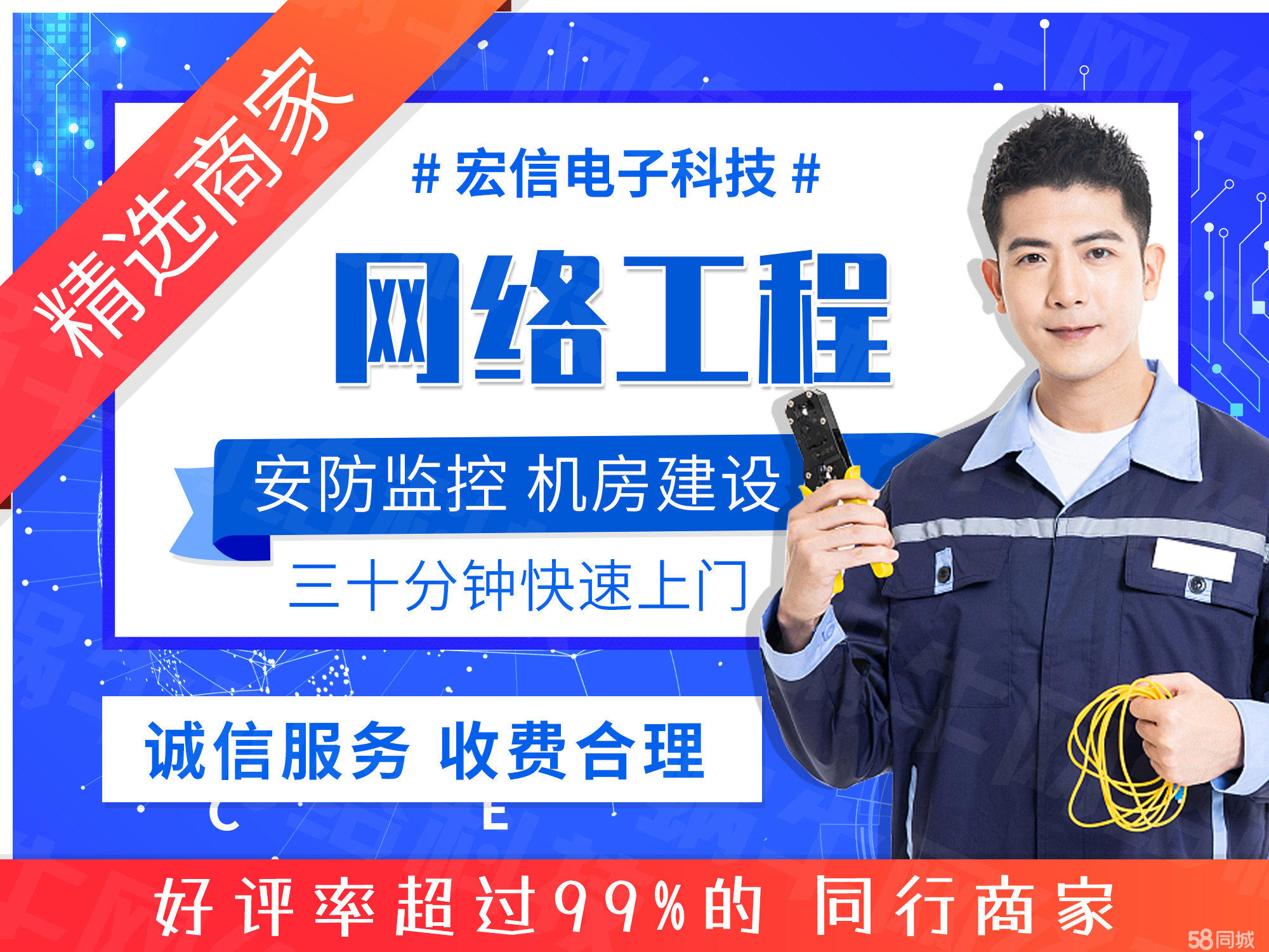 【】网络维护_哈尔滨网络维护信息网_商务服务网